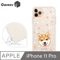 在飛比找PChome24h購物優惠-Corner4 iPhone 11 Pro 5.8吋柔滑觸感