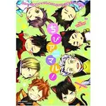 排球少年HQ合同誌-CHIBI ANIMAL! ATTACKERS!!7