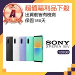 【SONY 索尼】A級福利品 XPERIA 10 IV 6吋 5G(6GB/128GB)