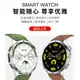 華強北新款頂配 WATCH GT4智能手表非凡大師運動pro藍牙通話NFC