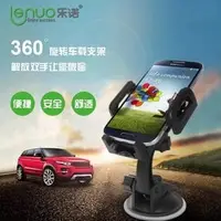 在飛比找PChome商店街優惠-手機車架 冷氣口支架 一機二用 zenfone5 zenfo