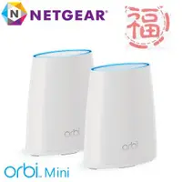 在飛比找蝦皮商城優惠-福利品 NETGEAR Orbi Mini 高效能 AC22