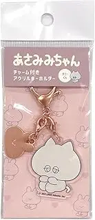 Asami-chan Acrylic Keychain with Charm Mites