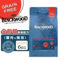 在飛比找蝦皮商城優惠-柏萊富 Blackwood 特調無穀全齡貓配方(雞肉+豌豆)