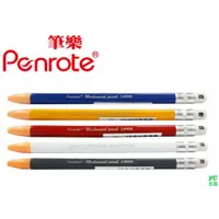 在飛比找i郵購優惠-筆樂PENROTE 2B考試閱卷筆0.2mm 48支/盒 P