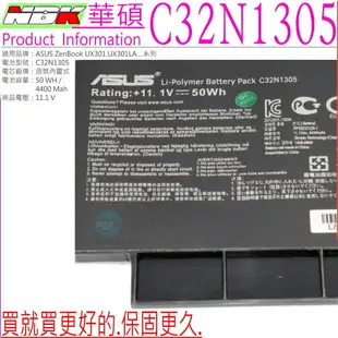 ASUS C32N1305 電池(原裝) 華碩 C32NI305,UX301 ,UX301L電池,UX301LA 電池,UX301LA4500,C32N1305