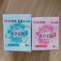 在飛比找蝦皮購物優惠-2023/11製 康乃馨香草花園護墊(美國棉30片、洋甘菊3