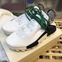 在飛比找蝦皮購物優惠-全新真品 ADIDAS PW SOLAR HU NMD 白 