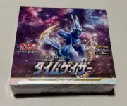Pokemon Japanese Time Gazer Booster Box 30 Packs s10D - US Seller