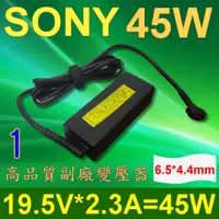 在飛比找松果購物優惠-SONY 高品質 45W 19.5V 2.3A 變壓器 SV