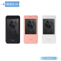 在飛比找蝦皮購物優惠-Huawei華為 原廠榮耀Honor 4X 專用 智能視窗感