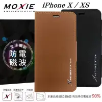 在飛比找博客來優惠-Moxie X-SHELL iPhone X / XS (5