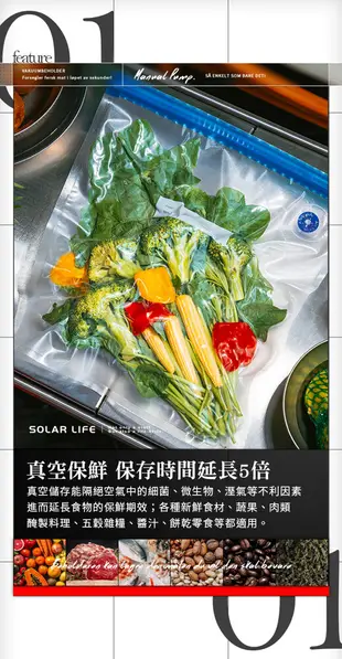 Solar Life 索樂生活 手泵手動抽真空器/適用保鮮盒保鮮袋 抽氣棒吸氣筒 手動抽氣筒 抽氣幫 (5.9折)