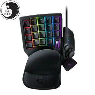 【老鷹優選】免運 正品！原廠！RAZER 雷蛇 TARTARUS V2 塔洛斯魔蠍 電競鍵盤 機械薄膜 專用電競機械式鍵