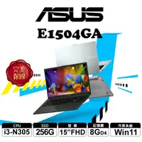 在飛比找蝦皮商城優惠-ASUS 華碩 Vivobook Go E1504GA 輕薄