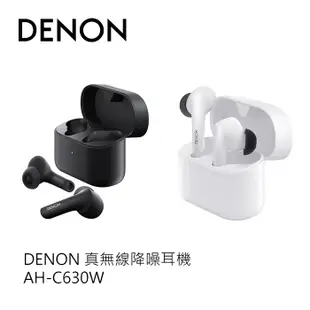 DENON | 真無線耳機 AH-C630W