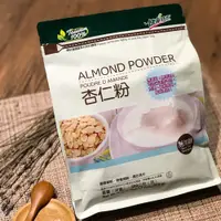 在飛比找誠品線上優惠-【健康時代】原豆研磨杏仁粉5包組(500g/包)