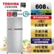 【TOSHIBA 東芝】608公升雙門變頻冰箱 GR-A66T(S) 雅爵銀 基本安裝+舊機回收