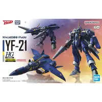 在飛比找PChome24h購物優惠-【BANDAI】代理版 組裝模型 HG 1/100 超時空要