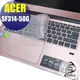 【Ezstick】ACER SF314-58G 奈米銀抗菌TPU 鍵盤保護膜 鍵盤膜