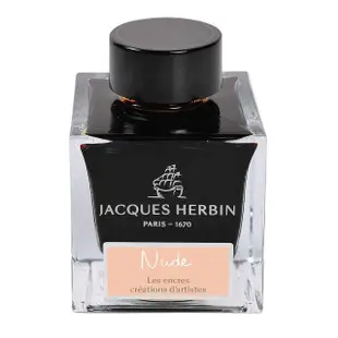 J.herbin nude/裸膚色墨水/鋼筆墨水/ J.herbin/JH墨水