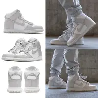 在飛比找蝦皮商城優惠-Nike Dunk High GS 大童 灰白 經典 皮革 