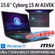 (送500G固態行動碟)msi微星 Cyborg 15 AI A1VEK-015TW 15.6吋 電競筆電