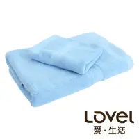 在飛比找momo購物網優惠-【LOVEL】嚴選六星級飯店素色純棉浴巾/毛巾2件組(共5色