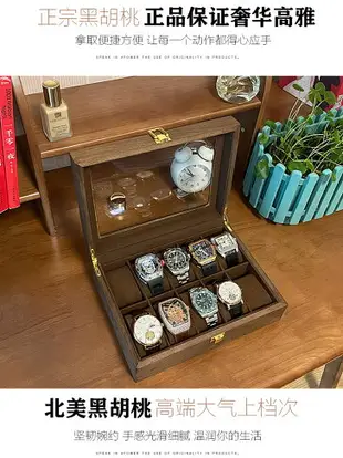 黑胡桃木手表盒收納盒復古防塵玻璃蓋手表腕表首飾盒手鏈手表盒子