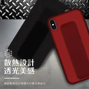 iPhone X XS 強力磁吸支架防摔手機保護殼(iPhoneXS手機殼 iPhoneX手機殼)