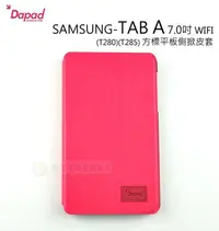 在飛比找Yahoo!奇摩拍賣優惠-w鯨湛國際~DAPAD原廠 SAMSUNG TAB A 7.