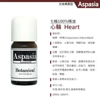 在飛比找蝦皮購物優惠-心輪Heart (綠色)  10ml  AYURVEDA阿育