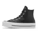 Converse Chuck Taylor All Star Lift HI 厚底 黑白 皮革 男女鞋 561675C