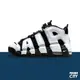 【NIKE】Nike Air More Uptempo 休閒鞋 黑白 女鞋 大童 -DQ6200001