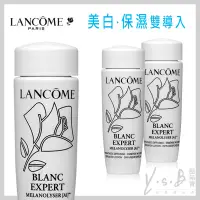 在飛比找蝦皮商城優惠-LANCOME 蘭蔻 激光煥白精華玫瑰露 15ml 【壓箱寶