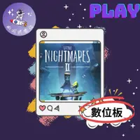 在飛比找蝦皮商城精選優惠-👽【小飛俠數位電玩】👽STEAM正版-小小夢魘 2 Litt