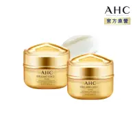 在飛比找momo購物網優惠-【AHC】買1送1★黃金逆時煥顏活膚霜50ml兩入(99.9