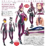 【玩咖玩具】2024年10月預購 1/20 PLAMAX MF-46 米拉潔·法莉娜·吉納斯 0505