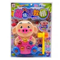 在飛比找松果購物優惠-兒童玩具 萌豬 小豬 智能 早教機 打地鼠【CF142702