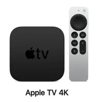 在飛比找樂天市場購物網優惠-2021 Apple TV 4K 32G