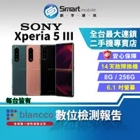 在飛比找蝦皮購物優惠-【創宇通訊│福利品】 Sony Xperia 5 III 8