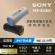 【SONY 索尼】SRS-XG300 可攜式無線藍牙喇叭(索尼公司貨 保固365)