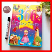 在飛比找蝦皮購物優惠-Fairy TALES 書籍故事合集英文兒童童話故事預愛