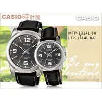 在飛比找PChome商店街優惠-CASIO 時計屋 卡西歐手錶 MTP-1314L-8A+L