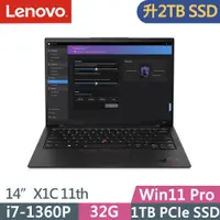 在飛比找PChome24h購物優惠-Lenovo ThinkPad X1C 11th(i7-13