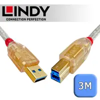 在飛比找蝦皮商城優惠-LINDY 林帝 Premium USB3.0 A公 to 