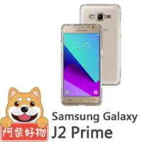 在飛比找momo購物網優惠-【阿柴好物】Samsung Galaxy J2 Prime(