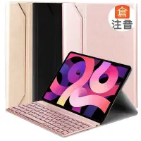 在飛比找Yahoo!奇摩拍賣優惠-Powerway For iPad 10.9吋(Air5/A