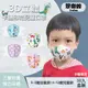 【翠樂絲】3D立體兒童幼童幼兒口罩(50入盒裝-非醫用) 卡通印花 三層防護 彈力耳繩