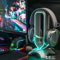 在飛比找樂天市場購物網優惠-免運 BG GAMING耳機架 發光RGB游戲頭戴式耳機支架